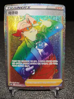 Gordie 096/069 Full Art Eevee Heroes Korean MINT Pokemon Card (US Seller) - Image 1