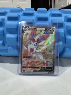 Korean Eevee Heroes Full Art Sylveon v 2021, #082/069, Single Card - Image 1