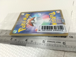 Pokemon Card Illustration Promo 2022 Bulbasaur Arcanine Greninja 337 338 339/S-P - Image 5