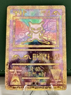 Pokemon TCG Ancient Mew Holo Promo Card 1999 Pokemon the First Movie - Image 1