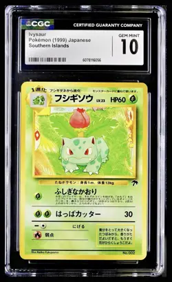 1999 POKEMON SOUTHERN ISLANDS JAPANESE #002 IVYSAUR CGC 10 GEM MINT LOW POP - Image 1