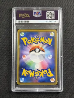 Pokemon PSA 10 GEM MT Naganadel & Guzzlord Gx Tag Team Alter Genesis S&M #102 - Image 2