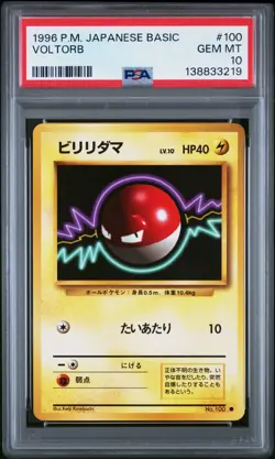 1996 POKEMON JAPANESE BASIC #100 VOLTORB PSA 10 GEM MINT BASE SET - Image 1