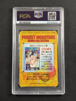 Pokemon PSA 10 GEM MT Clefairy & Team Rocket Carddass Vending Jpn Bandai #128 - Image 2