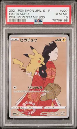 PSA 10 Pikachu 227/S-P Stamp Box Full Art Promo 2021 Pokemon Card Japanese - Image 1