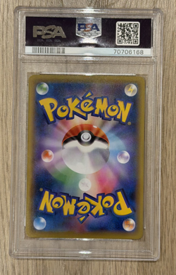 PSA 10 Pikachu 227/S-P Stamp Box Full Art Promo 2021 Pokemon Card Japanese - Image 4