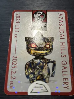 [SALE] 2025 Pokemon Craft Exhibition Azabudai Hills 2nd Promo Banana Pokemon - Image 2
