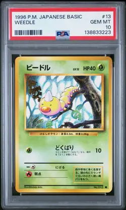 1996 POKEMON JAPANESE BASIC #13 WEEDLE PSA 10 GEM MINT BASE SET - Image 1