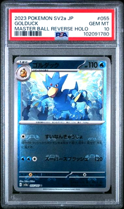 Golduck Japanese Master Ball Mirror Foil Pokemon Scarlet & Violet (sv2a) PSA 10 - Image 1