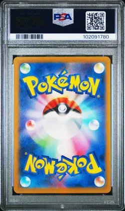 Golduck Japanese Master Ball Mirror Foil Pokemon Scarlet & Violet (sv2a) PSA 10 - Image 2