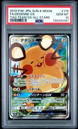 2019 POKEMON JPN SUN & MOON TAG TEAM GX ALL STARS FULL ART/DEDENNE GX PSA 10 - Image 1