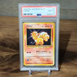 1996 POKEMON JAPANESE BASIC #37 VULPIX PSA 10 GEM MINT BASE SET - Image 1