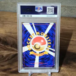 1996 POKEMON JAPANESE BASIC #37 VULPIX PSA 10 GEM MINT BASE SET - Image 2