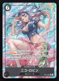 Nico Robin (Alternate Art) OP12-087 Legacy of the Master NM One Piece Card TCG - Image 1