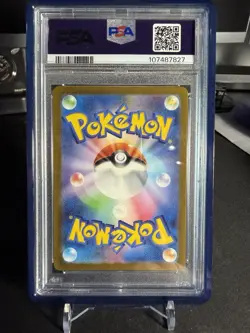Pokemon 2023 Sv2a Card 151 Squirtle Art Rare Holo 170/165 Japanese PSA 10 - Image 2