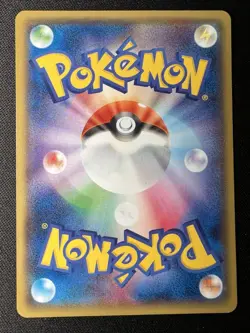 Dragonite 042/078 LP (Excellent) - 2015 Japanese Pokemon Card - Emerald Break #7 - Image 2