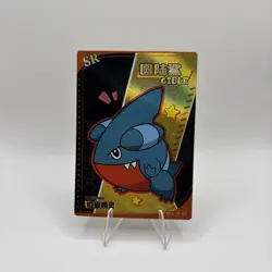 GIBLE KDJL-SR-021 Eif Baby Chinese Pokemon Card - Image 1