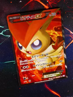 LP/NM Japanese FULL ART Pokemon VICTINI EX Card PLASMA GALE/STORM #071/070 BW7 - Image 1