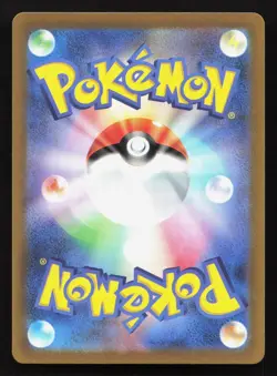 Frigibax 075/071 Snow Hazard NM Japanese Pokemon Card TCG - Image 2
