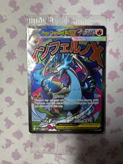 Mega Charizard EX & Oricorio EX Pokemon Phantasmal Flames UPC Promo Sealed #23 - Image 2