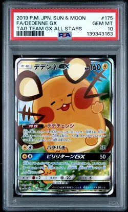 2019 POKEMON JPN SUN & MOON TAG TEAM GX ALL STARS FULL ART/DEDENNE GX PSA 10 - Image 1
