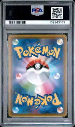 2019 POKEMON JPN SUN & MOON TAG TEAM GX ALL STARS FULL ART/DEDENNE GX PSA 10 - Image 2