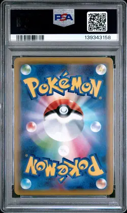 2019 POKEMON JPN SUN & MOON TAG TEAM GX ALL STARS FULL ART/DEDENNE GX PSA 10 - Image 2