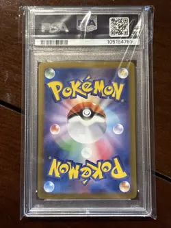 Pokemon Japanese 151 Charizard Ex 201/165 Special Art Rare PSA 10 - Image 2