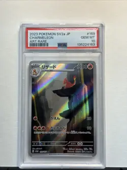 2023 Pokemon Japanese SV2a Charmeleon Art Rare #169 PSA 10 Gem Mint - Image 1