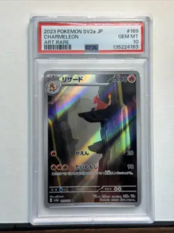 2023 Pokemon Japanese SV2a Charmeleon Art Rare #169 PSA 10 Gem Mint - Image 4