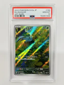 Pokemon TCG: Bulbasaur 166/165 Pokemon 151 Art Rare Japanese PSA 10 GEM MT 🔥 - Image 1