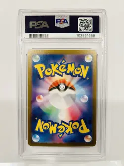 Pokemon TCG: Bulbasaur 166/165 Pokemon 151 Art Rare Japanese PSA 10 GEM MT 🔥 - Image 2