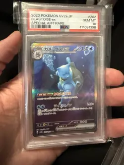 2023 Pokemon SV Pokemon 151 JP Blastoise ex Special Art Rare #202/165 PSA 10 - Image 1