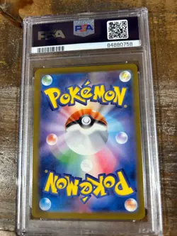 POKEMON 2023 Japanese 151 SV2a CHARMANDER Art Rare #168 PSA 10 Gem Mint RARE - Image 2