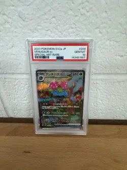 2023 POKEMON JPN SV2A-POKEMON 151 SPECIAL ART RARE #200 VENUSAUR EX PSA 10 - Image 1