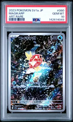 2023 POKEMON JPN SV1A-TRIPLET BEAT ART RARE #080 MAGIKARP PSA 10 - Image 1
