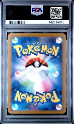 2023 POKEMON JPN SV1A-TRIPLET BEAT ART RARE #080 MAGIKARP PSA 10 - Image 2