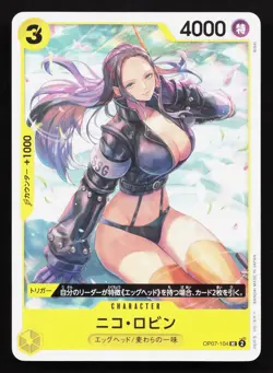 Nico Robin OP07-104 500 Years in the Future NM One Piece Card TCG - Image 1