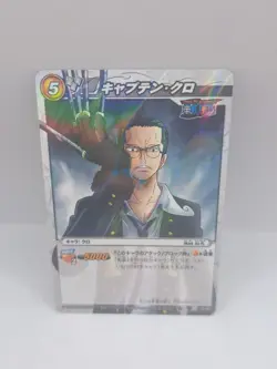 Captain Kuro 26/85 R Foil Miracle Battle One Piece Bandai Carddass Card Japan - Image 1