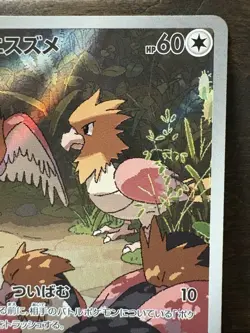 Japanese Pokemon Card Spearow AR 074/063 M1L Mega Brave US Seller NM - Image 4