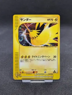 PACKFRESH MINT! Pokemon Japanese E Web Series 046/048 Zapdos Holo 1st Edition - Image 1
