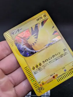 PACKFRESH MINT! Pokemon Japanese E Web Series 046/048 Zapdos Holo 1st Edition - Image 3