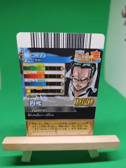 LP Kuro Black Cat IC1-49 SR Foil One Piece OnePy Berry Match Bandai Tcg Ccg JP - Image 2