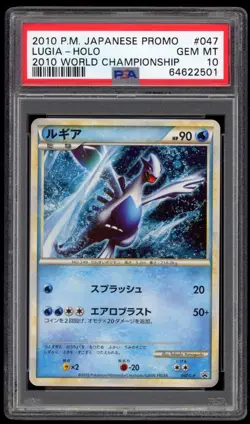PSA 10 Lugia Holo World Championships Japanese Promo Pokemon Card 047/L-P - Image 1