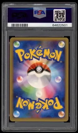PSA 10 Lugia Holo World Championships Japanese Promo Pokemon Card 047/L-P - Image 2