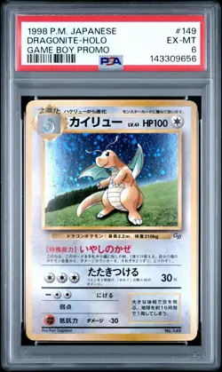 1998 POKEMON JAPANESE PROMO GAME BOY #149 DRAGONITE-HOLO PSA 6 SWIRL! - Image 1