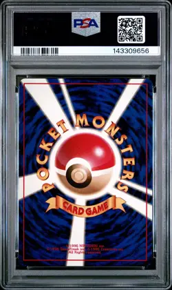 1998 POKEMON JAPANESE PROMO GAME BOY #149 DRAGONITE-HOLO PSA 6 SWIRL! - Image 2