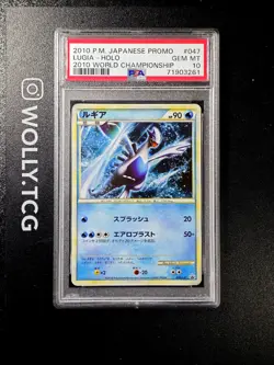 PSA 10 LUGIA World Championship Promo HOLO Japanese 047/L-P JAP 47 MINT pokemon - Image 1
