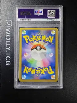 PSA 10 LUGIA World Championship Promo HOLO Japanese 047/L-P JAP 47 MINT pokemon - Image 2
