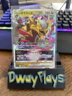 2022 Japanese Pokemon Lost Abyss s11 Giratina VSTAR 081/100 NM - Image 1
